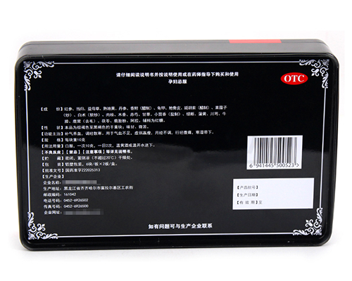 215-135-40 鹿胎膏2.jpg